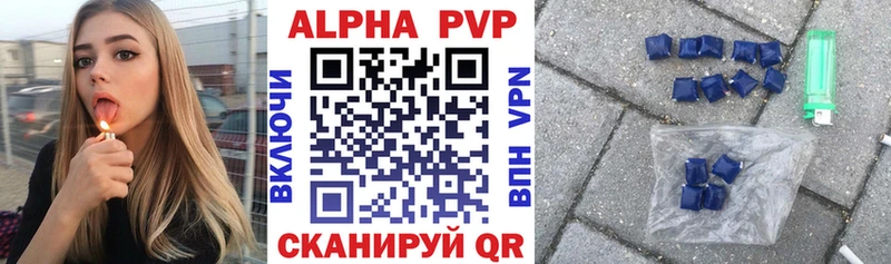 Alpha PVP кристаллы  хочу   Тбилисская 