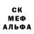 Экстази Punisher Meervo