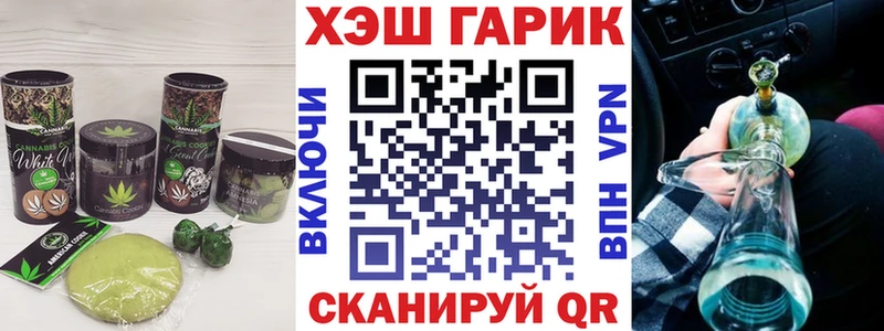 Cannafood марихуана  Тбилисская 