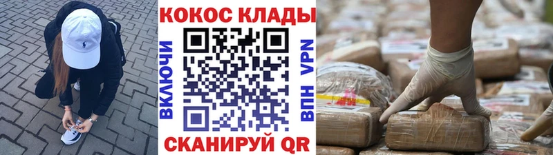 COCAIN VHQ  Тбилисская 