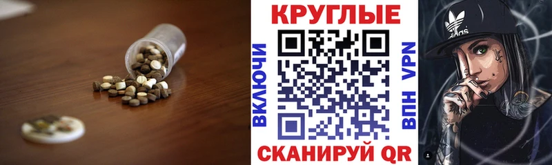 ЭКСТАЗИ 99%  OMG зеркало  Тбилисская  наркота 