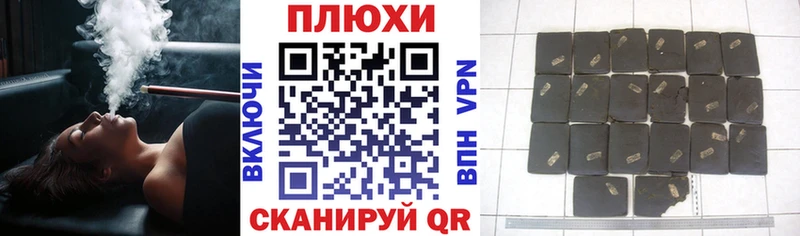 Гашиш Изолятор  дарк нет как зайти  Тбилисская 