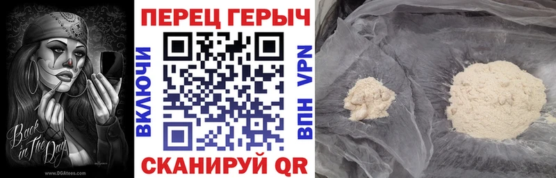 mega маркетплейс  Тбилисская  ГЕРОИН VHQ 
