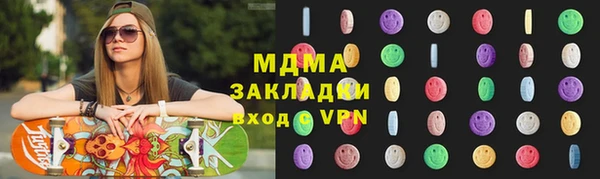 apvp Пестово