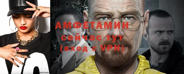 кокаин премиум Осинники