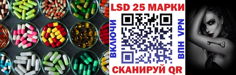 Лсд 25 экстази ecstasy  Тбилисская 
