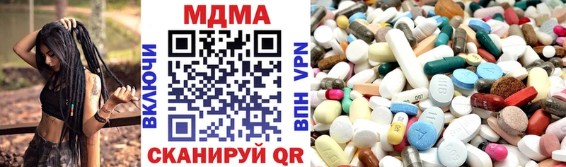 купить цена kraken МДМА молли Тбилисская