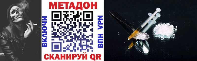 МЕТАДОН мёд  Тбилисская 