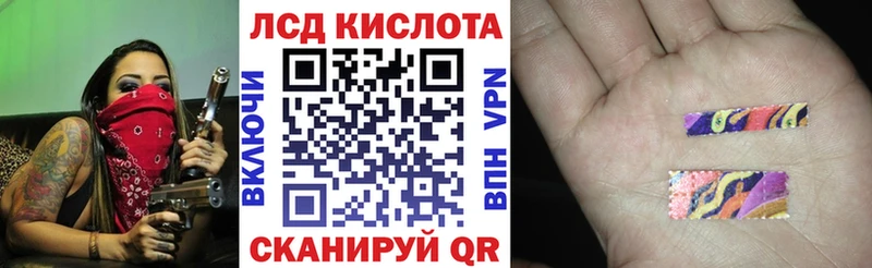 как найти наркотики Тбилисская Марки NBOMe 1,5мг